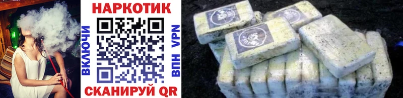 Магазины продажи наркотиков Куйбышев A PVP  Бошки Шишки  КОКАИН 