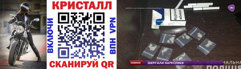 АМФ Розовый  Куйбышев 