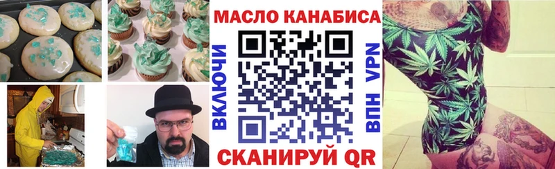 Canna-Cookies конопля  Куйбышев 