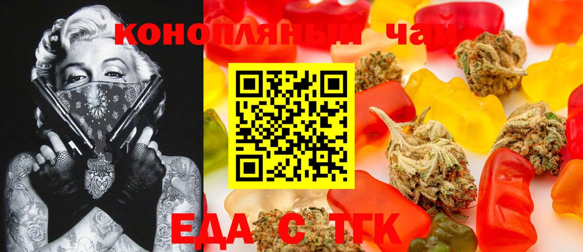 Канабис Куйбышев