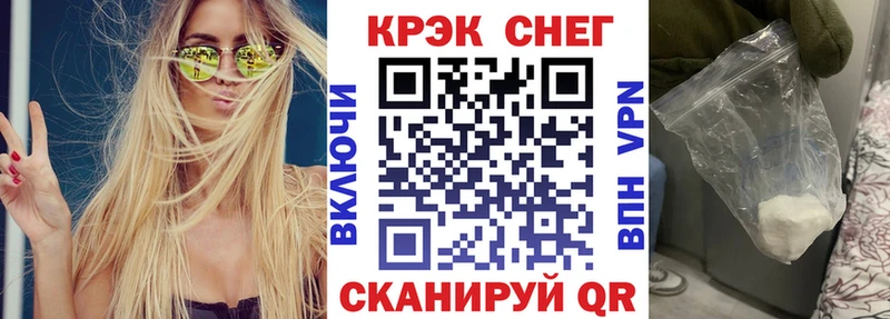 blacksprut вход  Куйбышев  КОКАИН Перу 