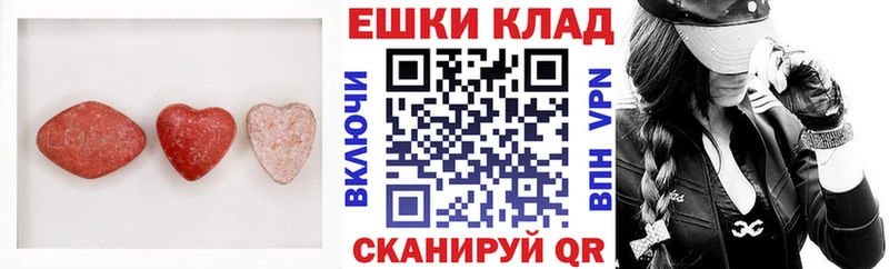 наркошоп  Куйбышев  ЭКСТАЗИ 250 мг 