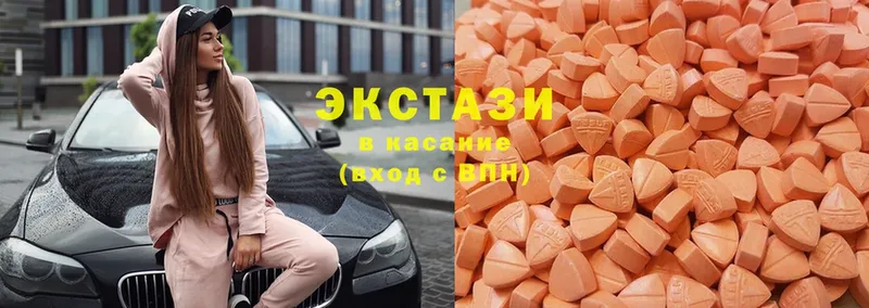 Ecstasy ешки  наркота  Куйбышев 