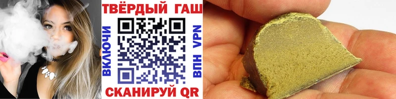 купить наркотики цена  гидра ссылка  ГАШИШ хэш  даркнет как зайти  Куйбышев 