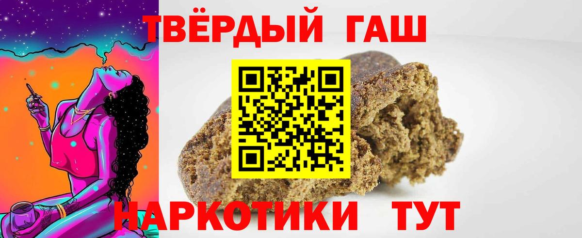 ГАШИШ индика сатива Куйбышев