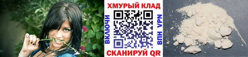 ГЕРОИН хмурый  закладка  Куйбышев 