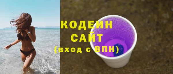 хмурый Новокубанск
