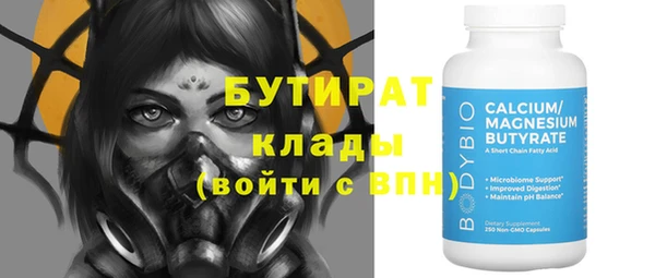мдма Нягань