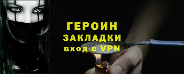 бошки Нязепетровск