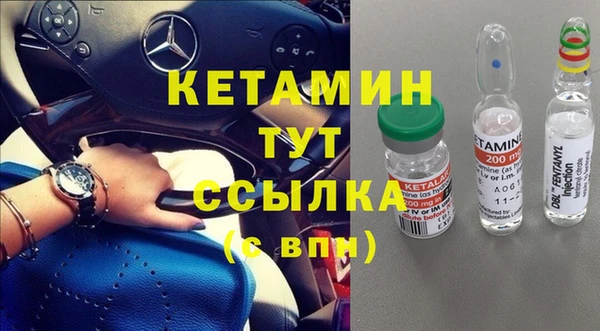 бошки Нязепетровск