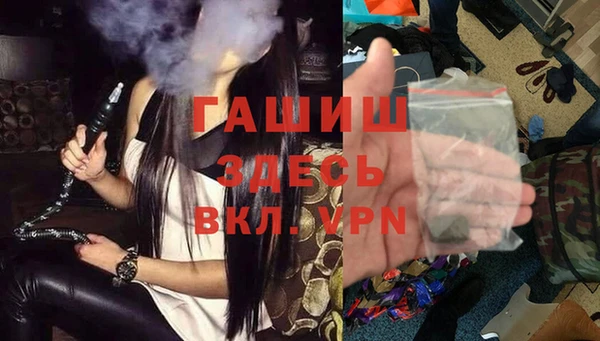 мдма Нягань
