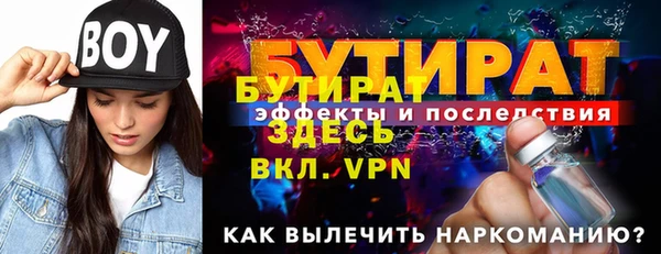 мдма Нягань