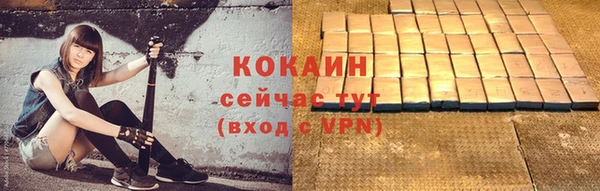 каннабис Новодвинск