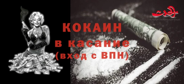 прущие крисы Бикин