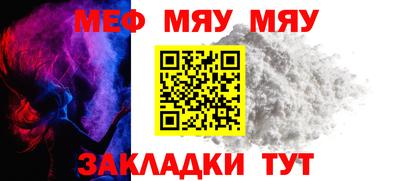 mdma Гусь-Хрустальный