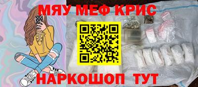 mdma Гусь-Хрустальный