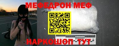 MESCALINE Гусев