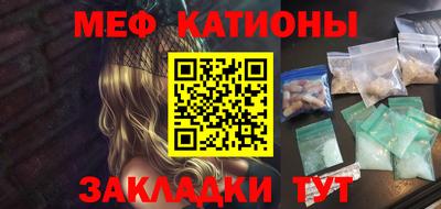 mdma Гусь-Хрустальный