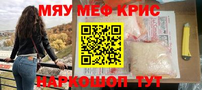 MESCALINE Гусев