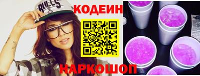 MESCALINE Гусев