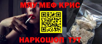 MESCALINE Гусев