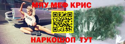 твердый Кунгур