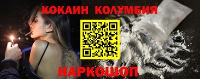MESCALINE Абинск