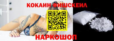 MESCALINE Гусев