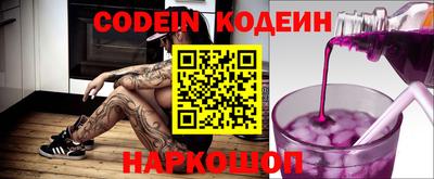 MESCALINE Гусев