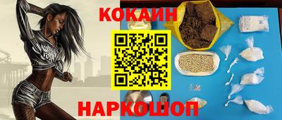 MESCALINE Гусев