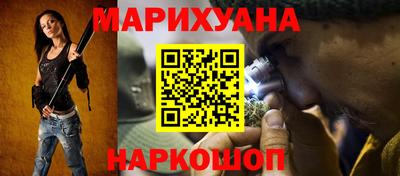 гашишное масло Гусиноозёрск