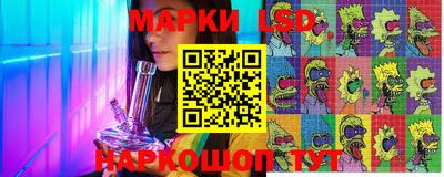 MESCALINE Гусев