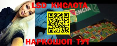 гашишное масло Гусиноозёрск