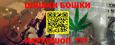 гашишное масло Гусиноозёрск