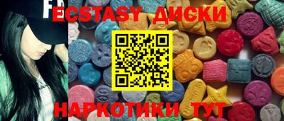 MESCALINE Гусев