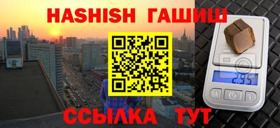 гашишное масло Азнакаево