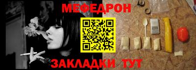 MESCALINE Гусев