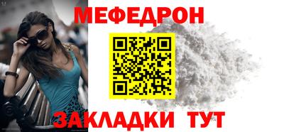 МДМА Кумертау