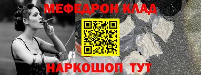 гашишное масло Гусиноозёрск