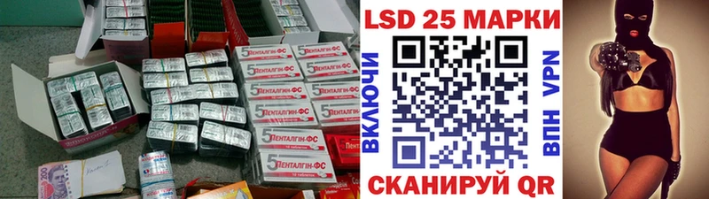 LSD-25 экстази кислота  Куйбышев 