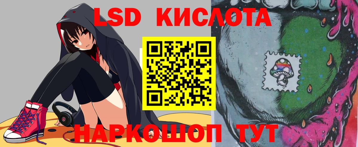 Куйбышев  Лсд 25 экстази кислота  LSD-25 экстази ecstasy  Вход с VPN 