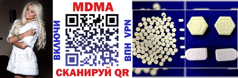 где можно купить наркотик  Куйбышев  МДМА молли 