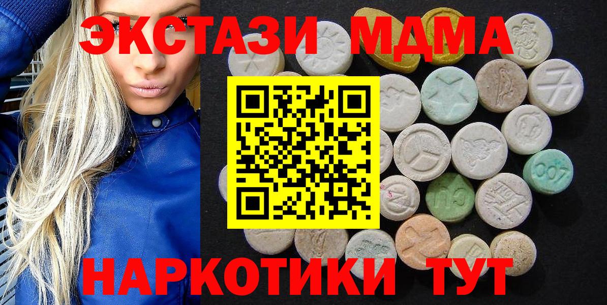 Каннабис  Куйбышев  АМФ кристаллы  Метамфетамин  APVP СОЛЬ   ГАШИШ  МЕФ кристаллы  Каннабис  COCAIN  Вход с VPN 