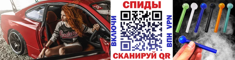 МЕТАМФЕТАМИН Methamphetamine  Куйбышев 
