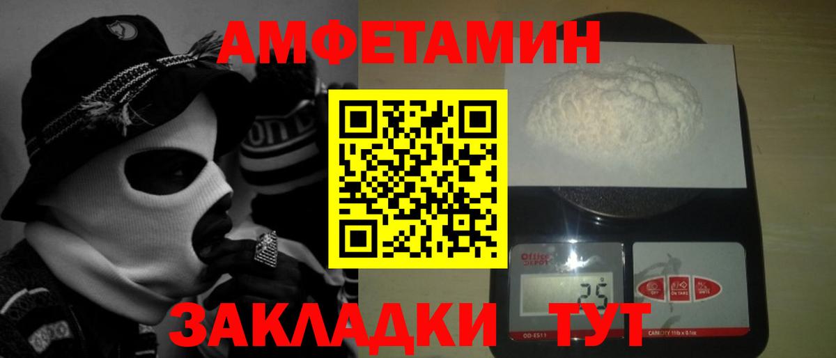 Куйбышев  МЕТАМФЕТАМИН мет  МЕТАМФЕТАМИН мет  МЕТАМФЕТАМИН  Вход с VPN 