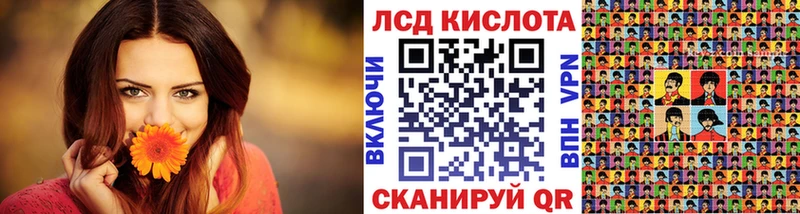 Марки 25I-NBOMe 1500мкг  Куйбышев 