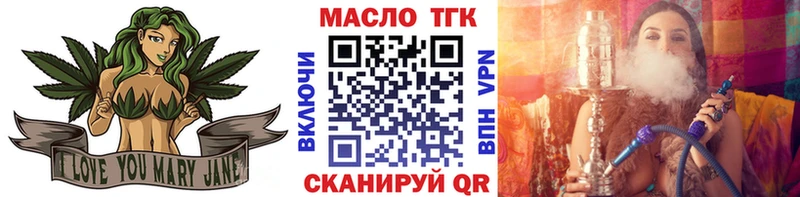 ТГК вейп с тгк  Куйбышев 