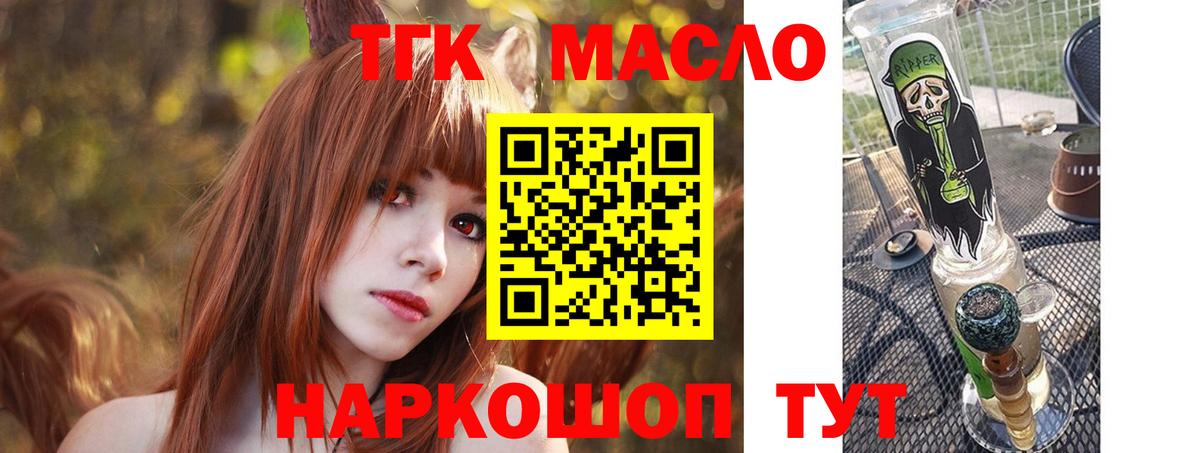 как найти наркотики  ТГК Wax  Вход с VPN  Куйбышев  Дистиллят ТГК гашишное масло 