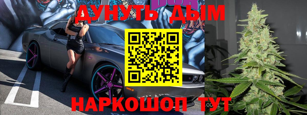 Как найти закладки?  Ляпка  Конопля  Круглые  Куйбышев  Мефедрон  Конопля  Вход с VPN 